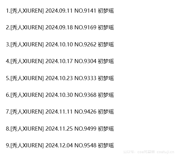 图片-1738248695031.png