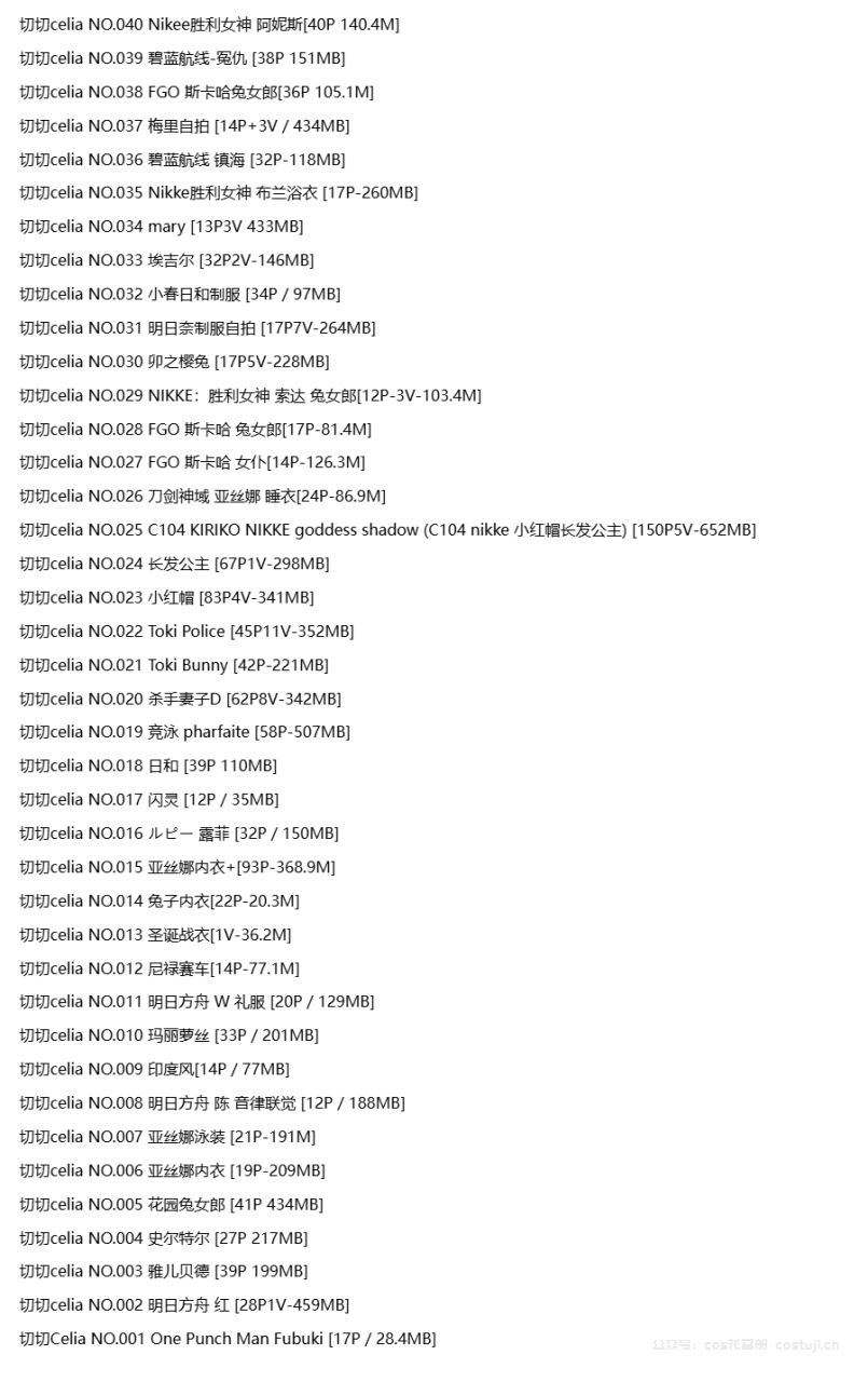图片-1739011520586.png