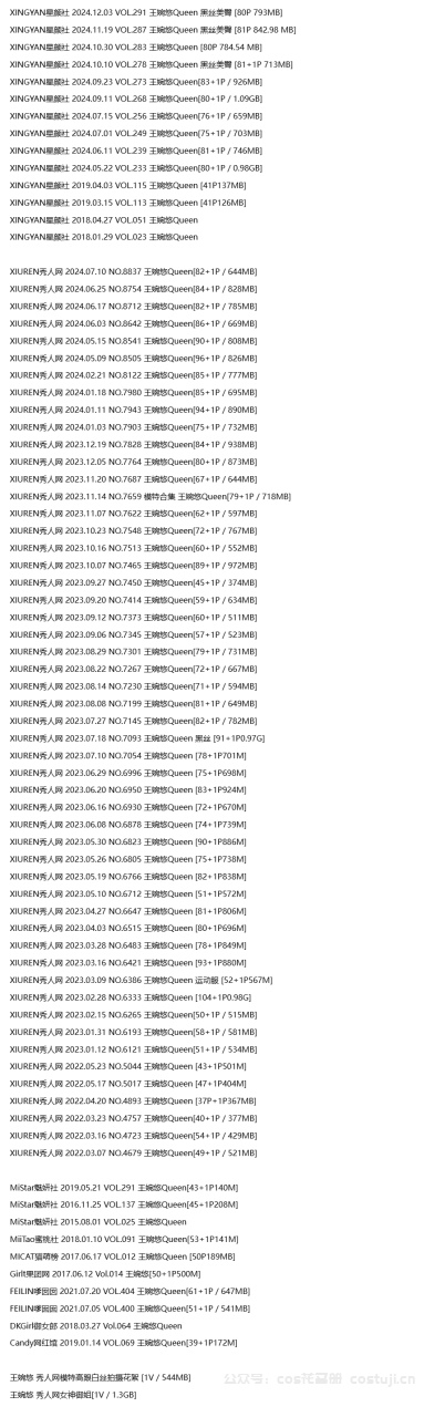 图片-1739012481664.png