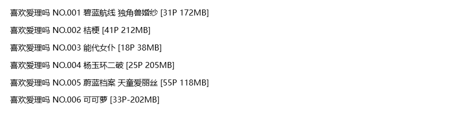 图片-1739171147621.png
