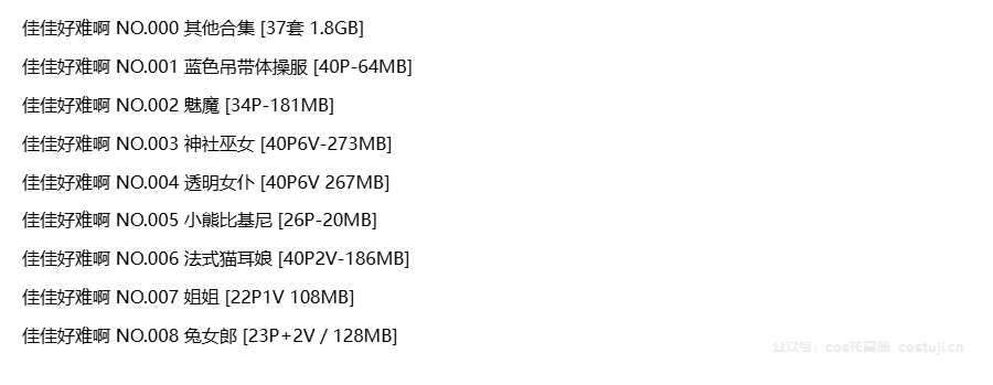 图片-1739331948983.png