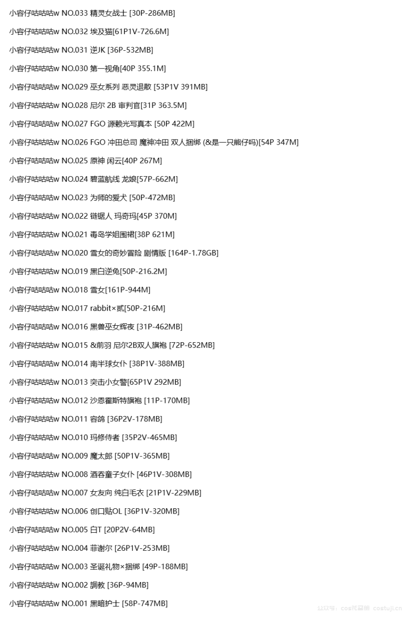 图片-1739614025280.png