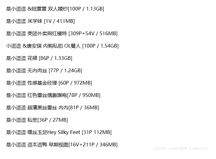 图片-1739721991902.png