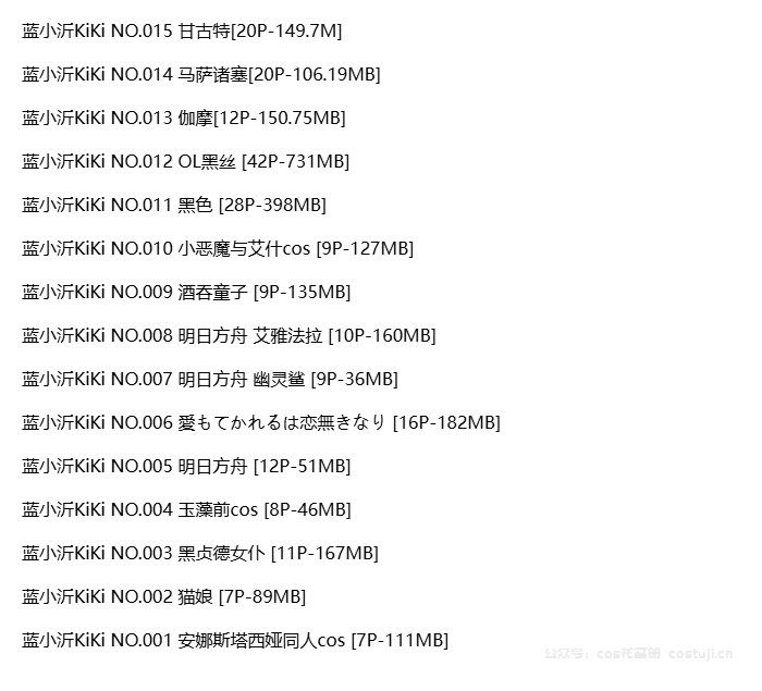 图片-1739878459250.png