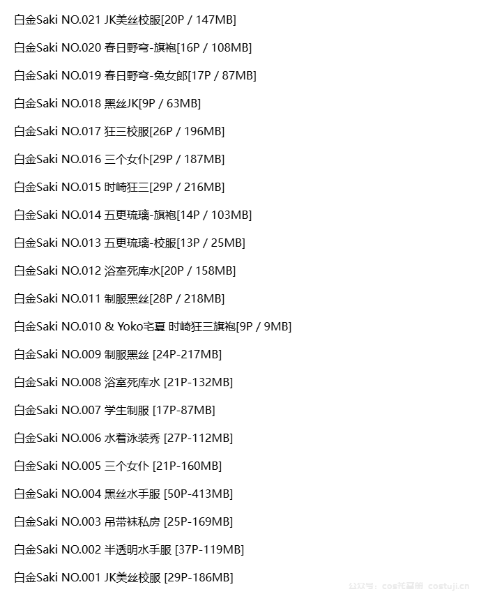 图片-1740049282876.png