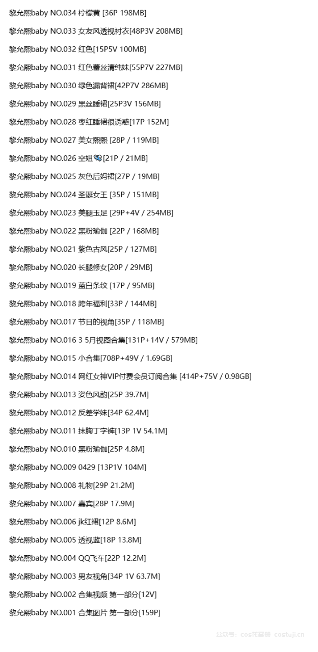 图片-1740228256804.png