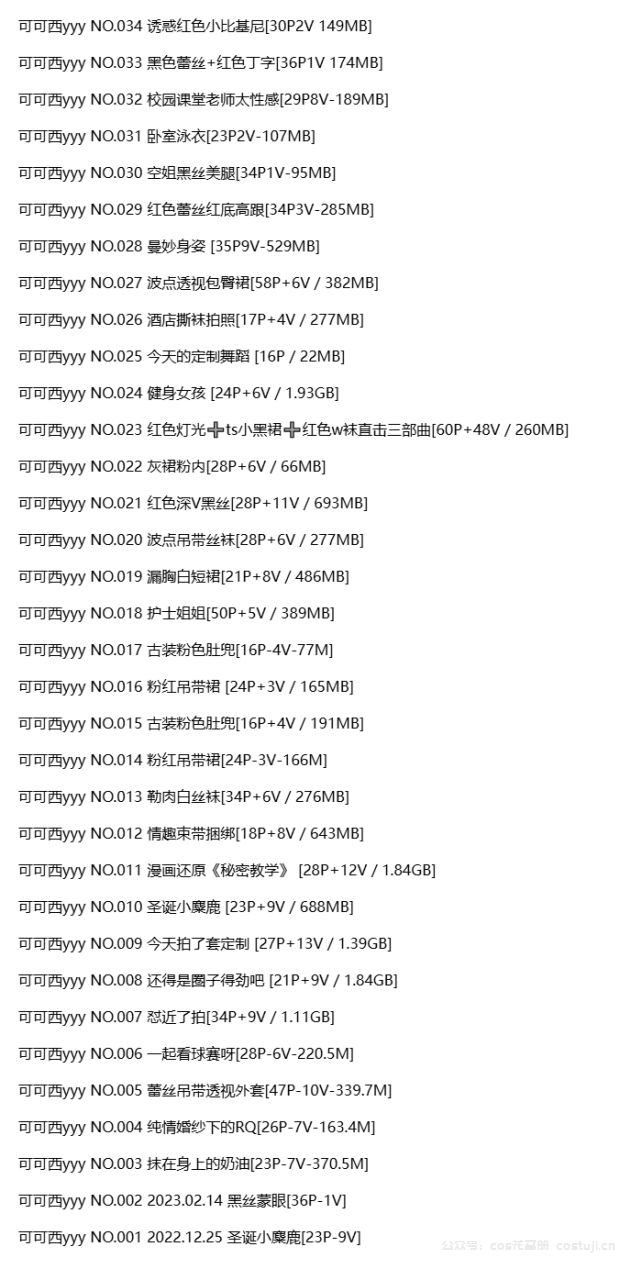 图片-1740229125209.png