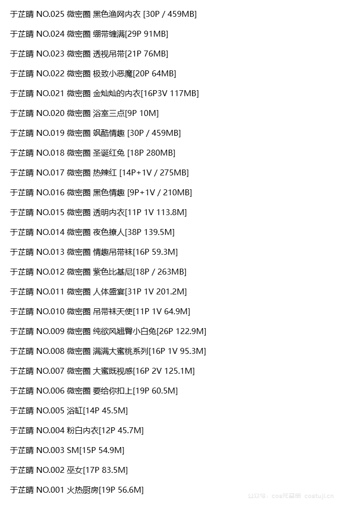 图片-1740229377398.png