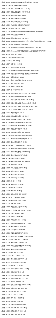 图片-1740471382825.png