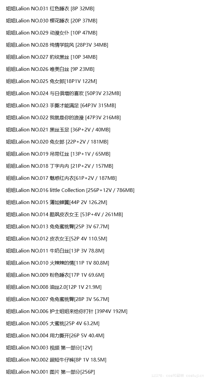 图片-1740581900967.png