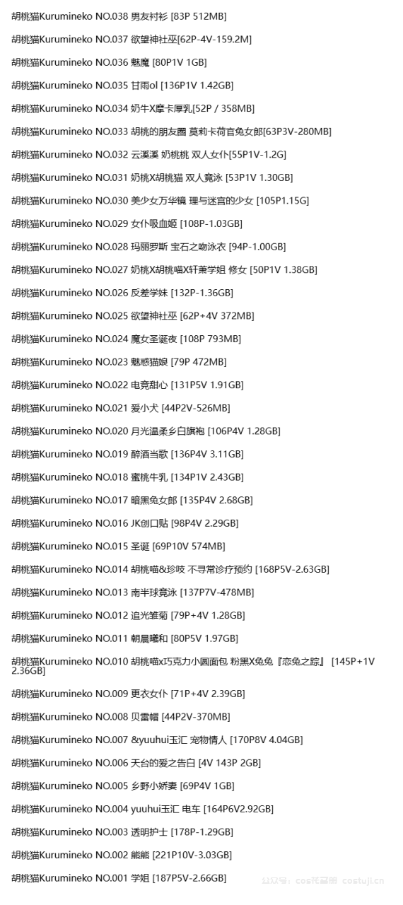 图片-1740924081108.png