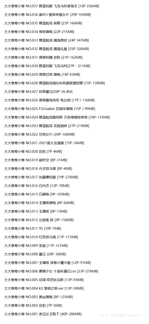 图片-1740924328862.png