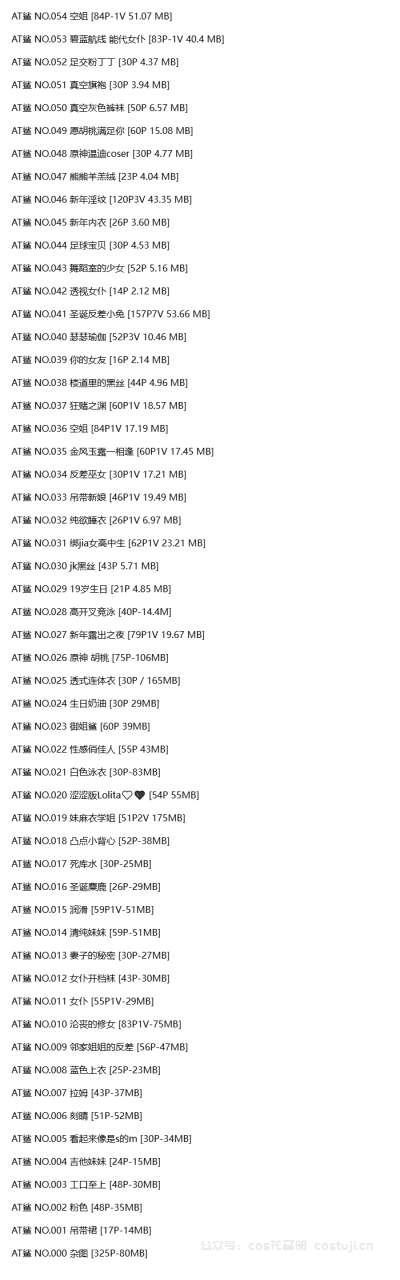 图片-1740924455282.png