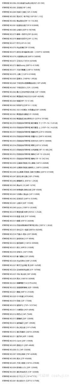 图片-1741011789591.png
