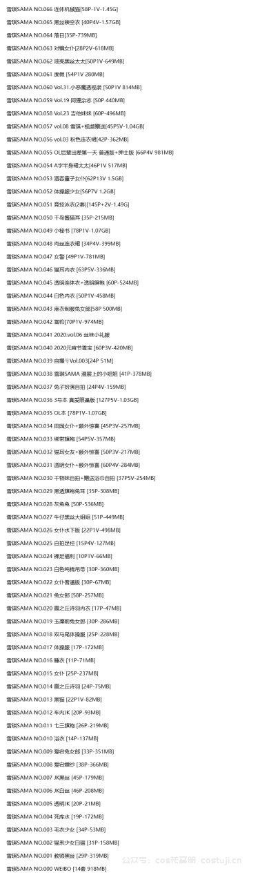 图片-1741183665243.png