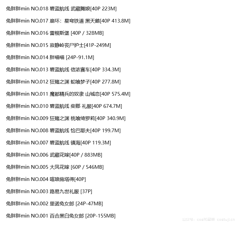 图片-1741447277179.png