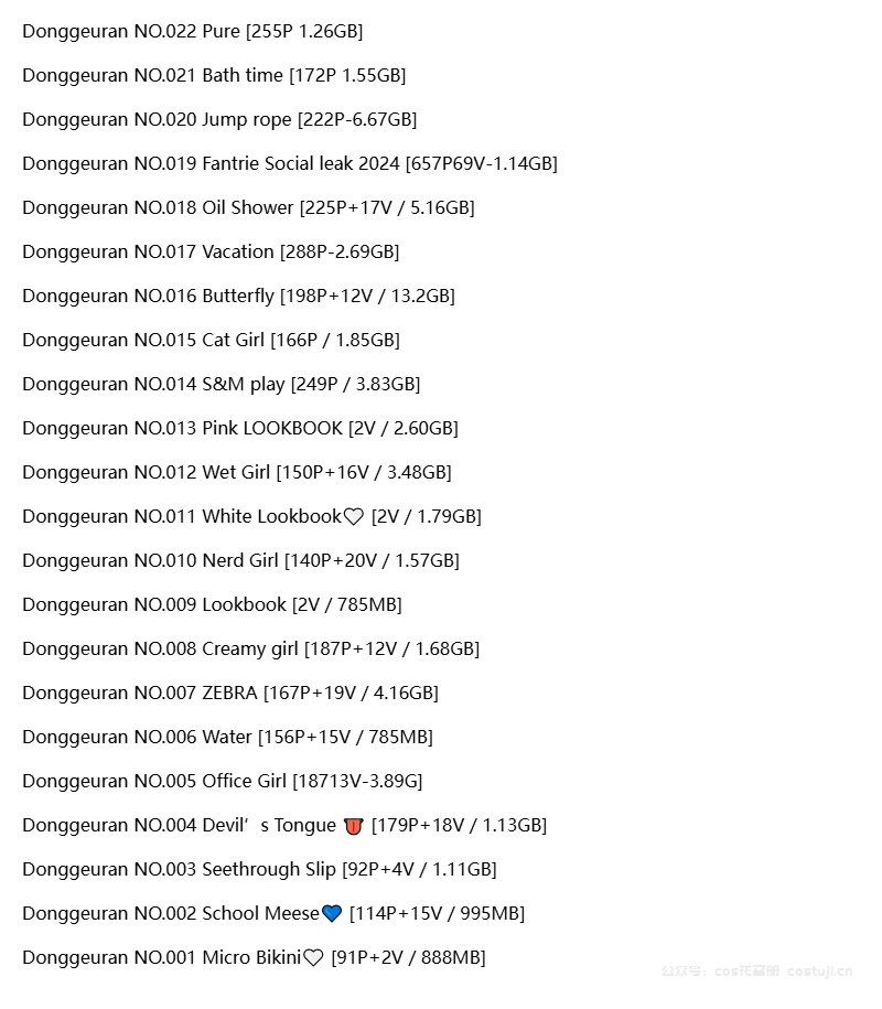 图片-1741774231559.png