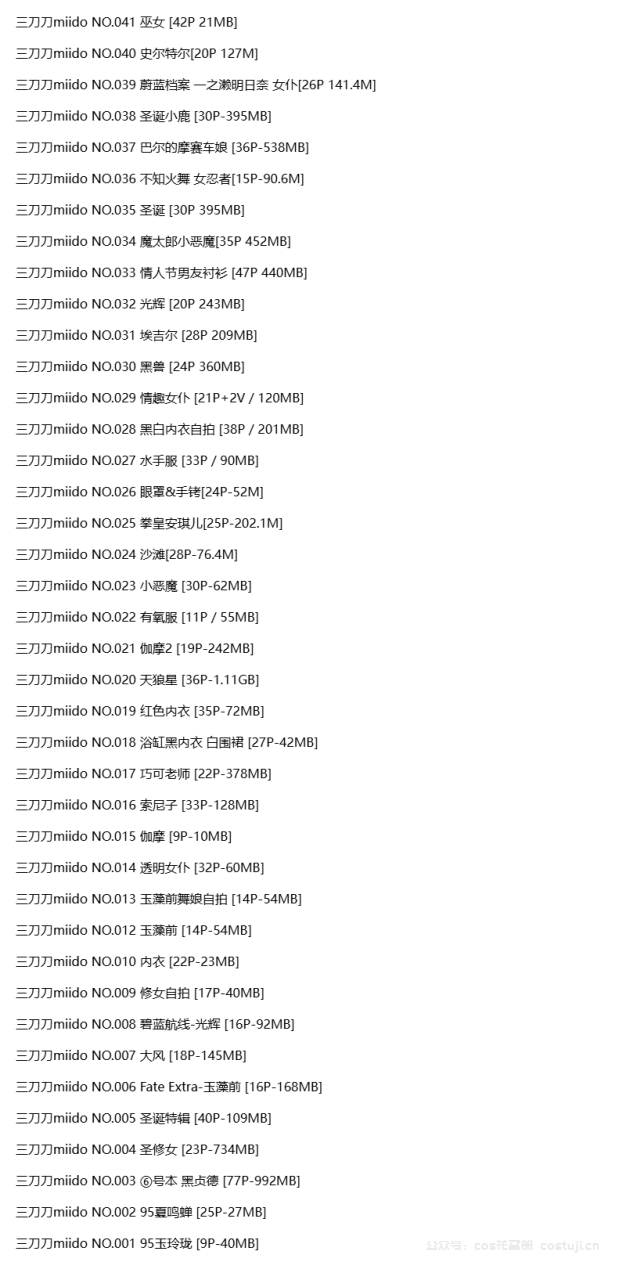 图片-1742139441304.png