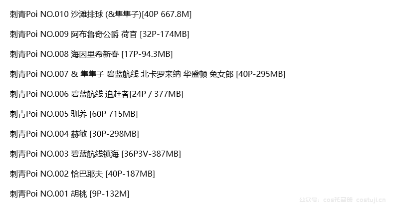图片-1742139540452.png