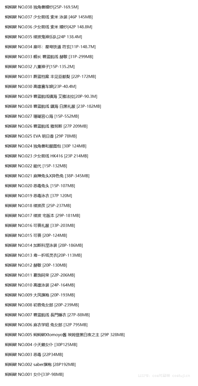 图片-1742307163347.png