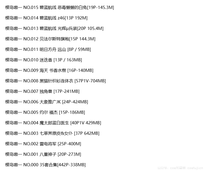 图片-1742464002658.png
