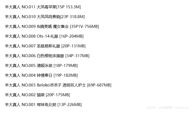 图片-1742568552262.png
