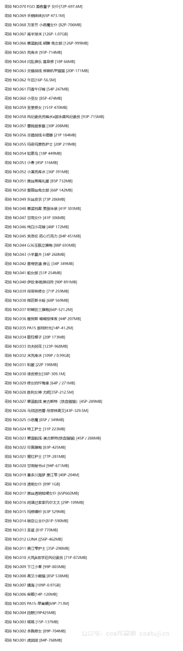 图片-1742637290206.png