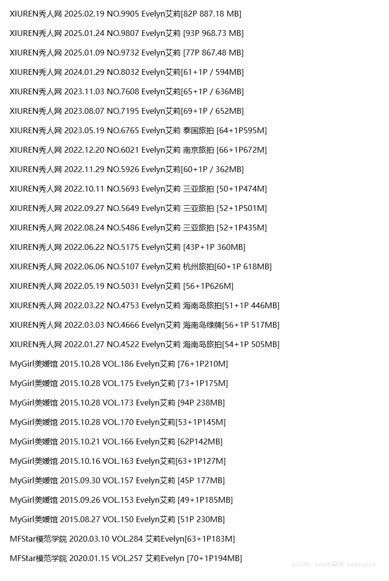 图片-1742637459433.png