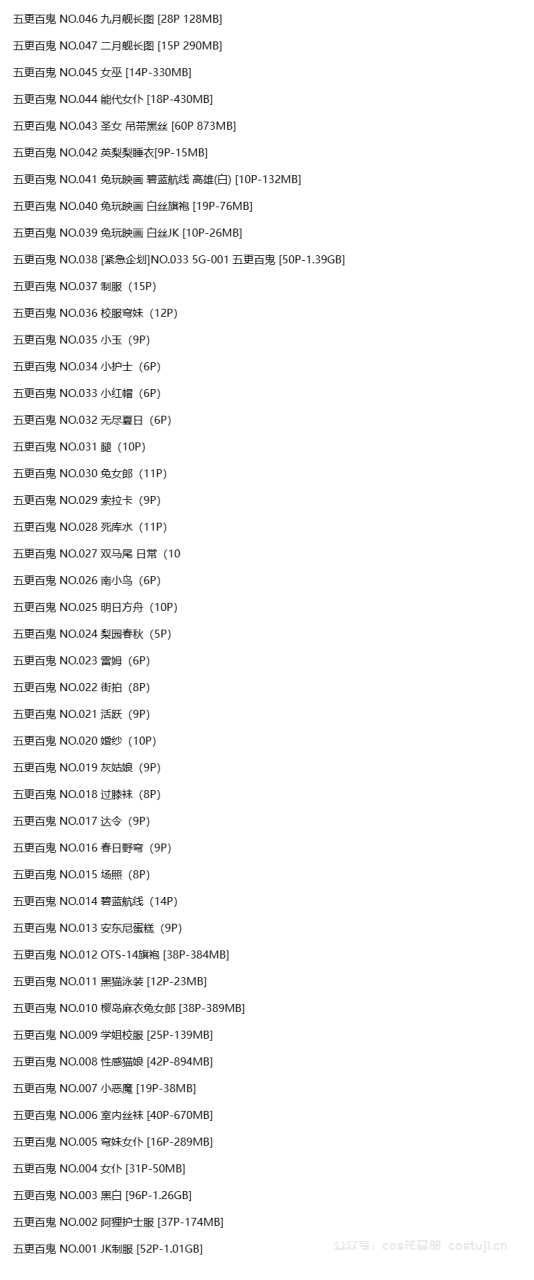 图片-1742643860627.png