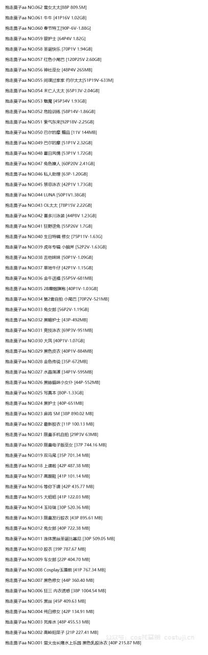 图片-1742643923895.png