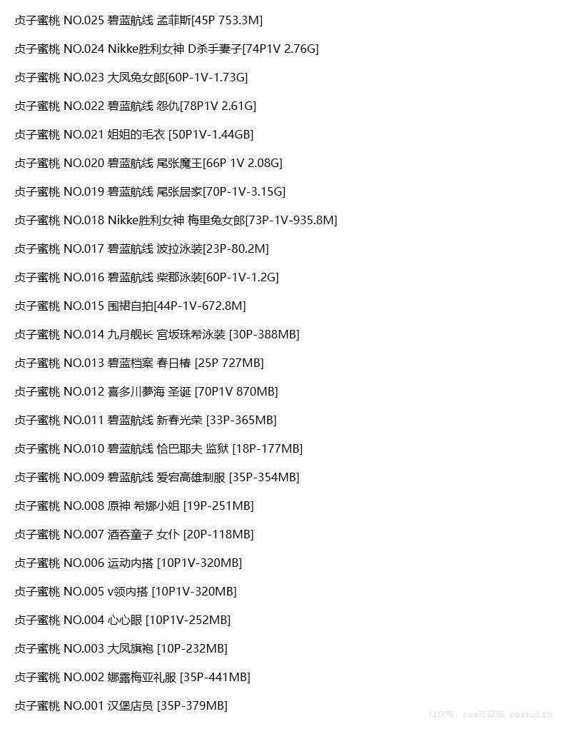 图片-1742719981645.png