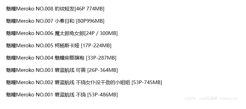 图片-1743076446410.png