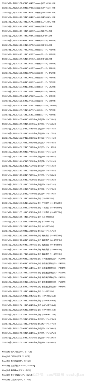 图片-1743078914861.png
