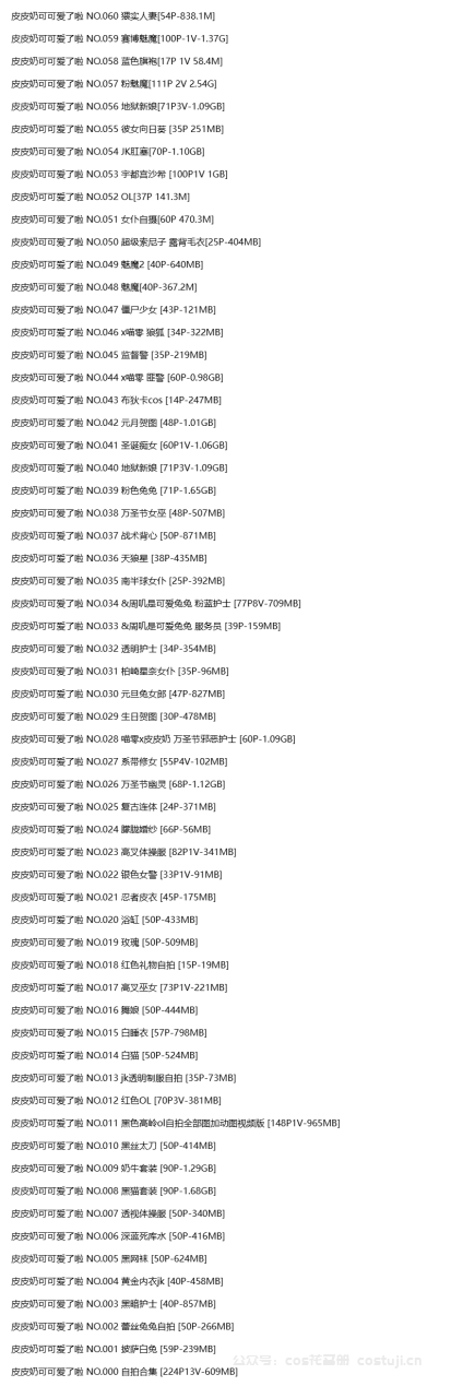 图片-1743169255480.png