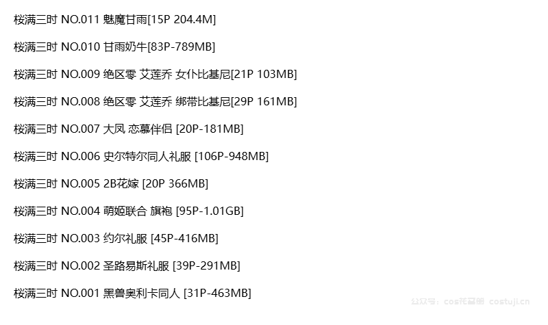 图片-1743244510776.png