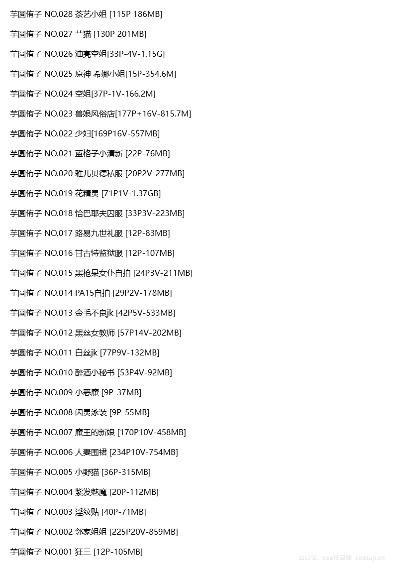 图片-1743518149897.png