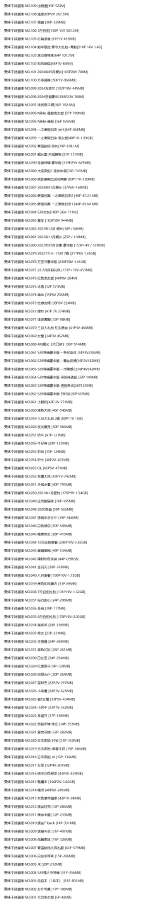 图片-1744036776232.png