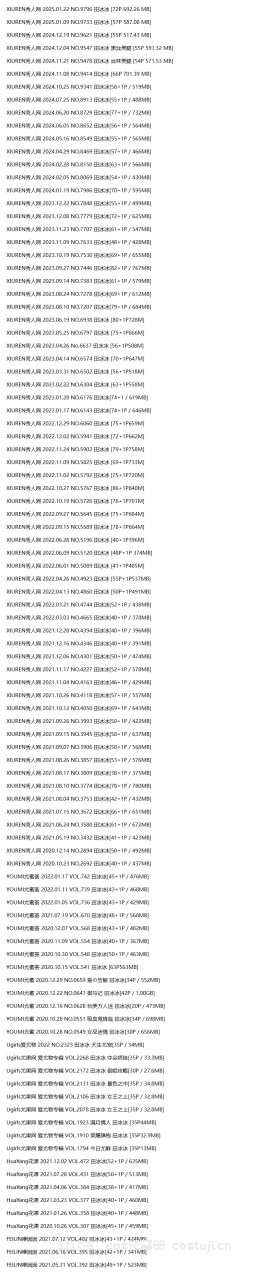 图片-1744037017438.png