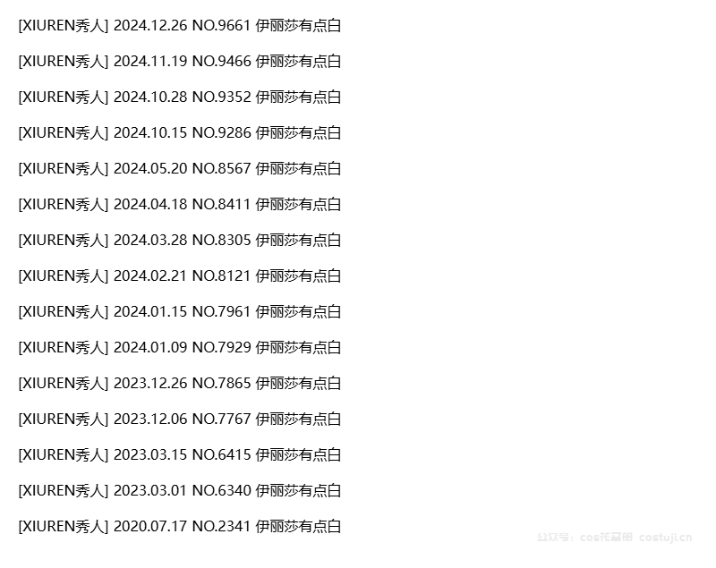 图片-1744113918667.png