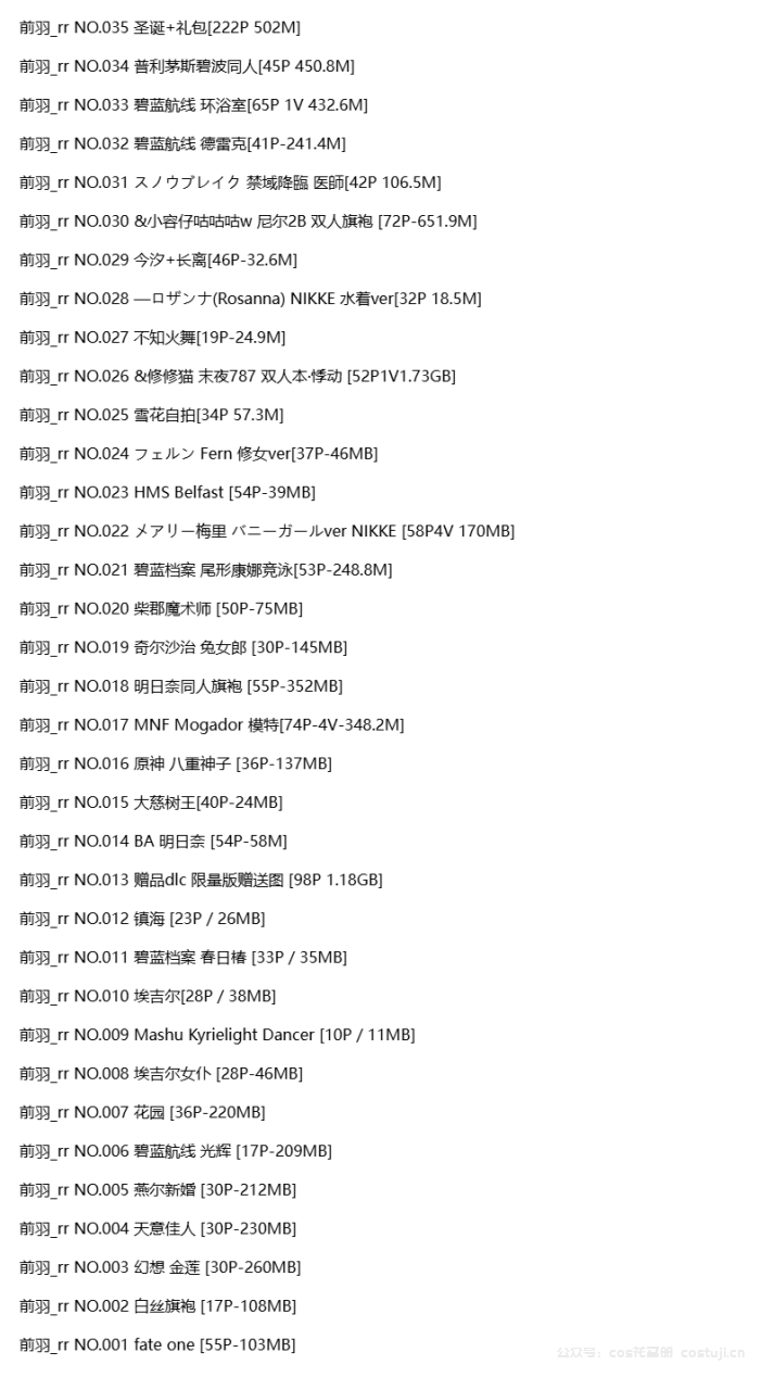 图片-1744131022208.png