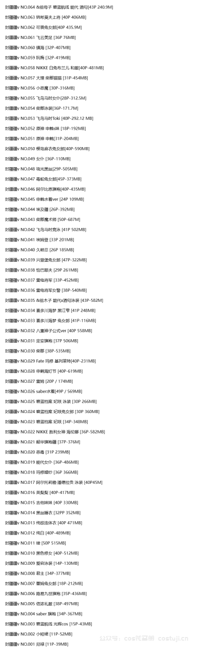 图片-1744678039611.png