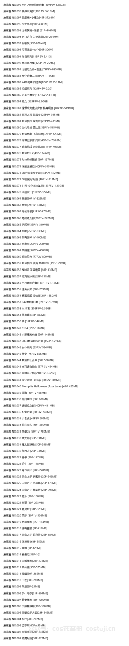 图片-1744807597108.png