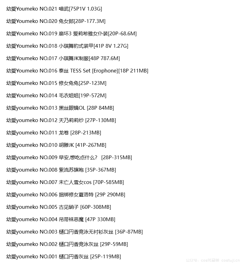 图片-1744807647748.png