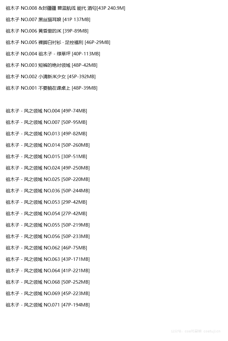 图片-1744814141680.png