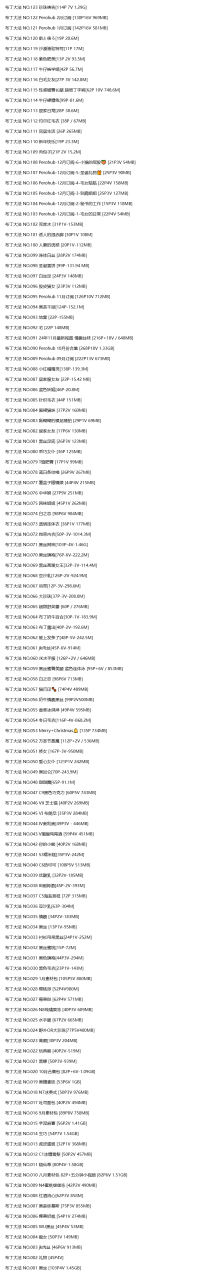 图片-1745079353063.png