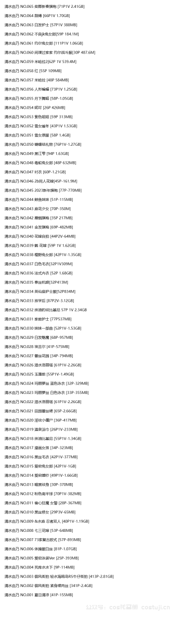 图片-1745079394230.png