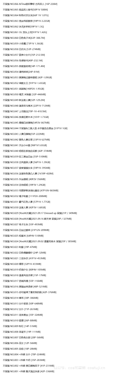 图片-1745485859332.png