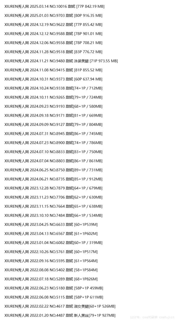 图片-1745504657417.png