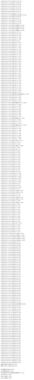 图片-1745504705305.png