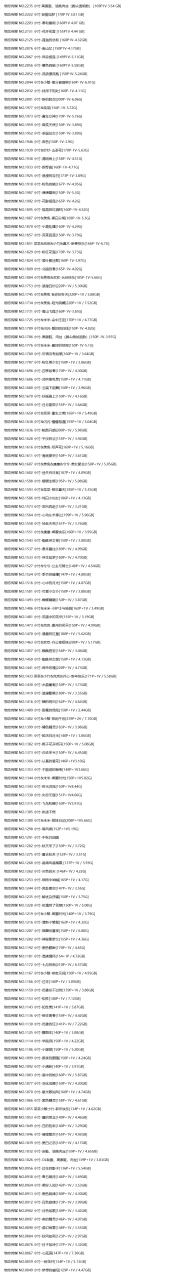 图片-1745576589612.png